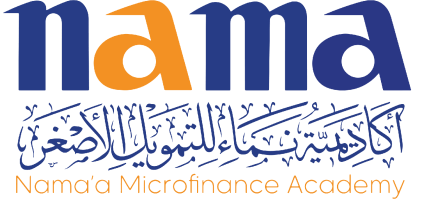 أكاديمية نماء للتمويل الأصغر